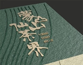 茶叶kaiyun开云官方在线入口-kaiyun开云(中国)欣赏图,茶叶kaiyun开云官方在线入口-kaiyun开云(中国)分析
