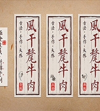 【對锦堂】食品kaiyun开云官方在线入口-kaiyun开云(中国)图,食品kaiyun开云官方在线入口-kaiyun开云(中国)公司哪家好