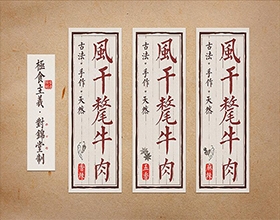 【對锦堂】食品kaiyun开云官方在线入口-kaiyun开云(中国)图,食品kaiyun开云官方在线入口-kaiyun开云(中国)公司哪家好
