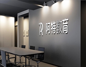 【阿特】教育kaiyun开云官方在线入口-kaiyun开云(中国)案例,教育kaiyun开云官方在线入口-kaiyun开云(中国)流程见解