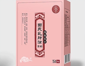 中医药kaiyun开云官方在线入口-kaiyun开云(中国)图片案例赏析,三个药品包装盒设计的要点