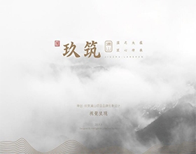 【玖筑 澜山】房地产kaiyun开云官方在线入口-kaiyun开云(中国)案例欣赏,房地产kaiyun开云官方在线入口-kaiyun开云(中国)怎么做